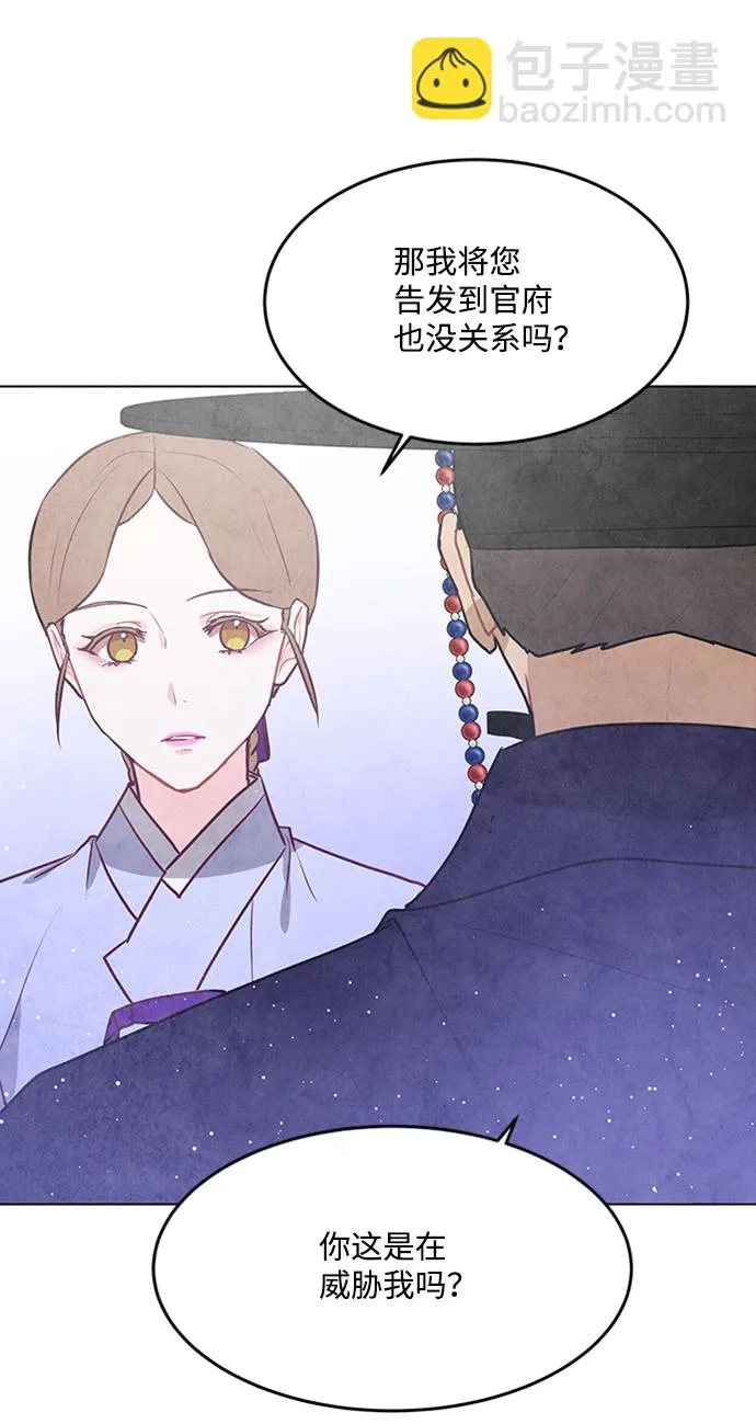 第57话 第25页