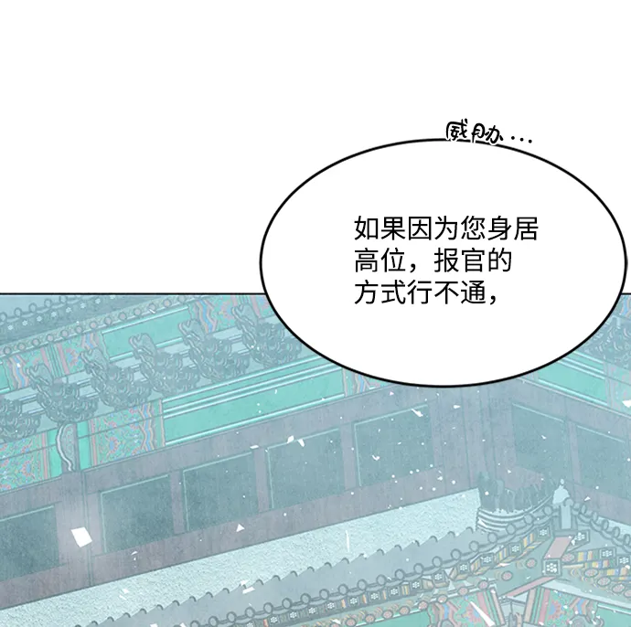 第57话 第26页
