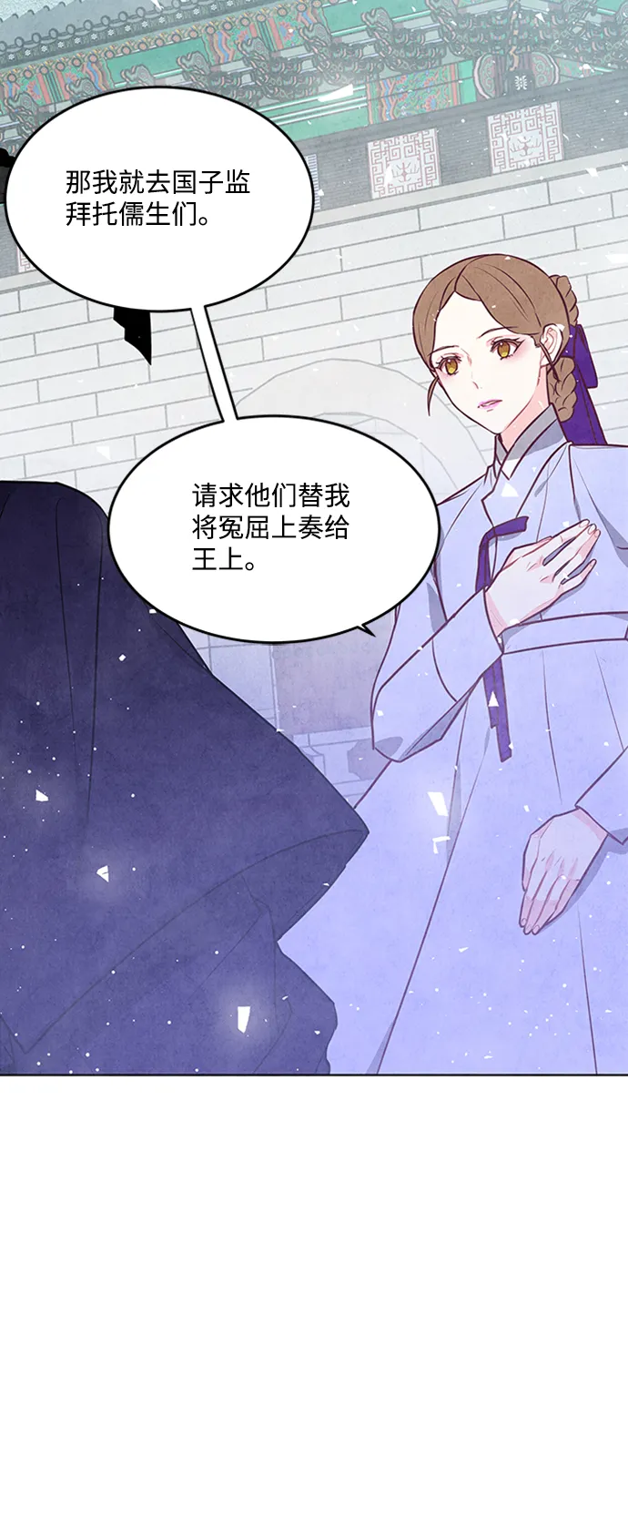 第57话 第27页