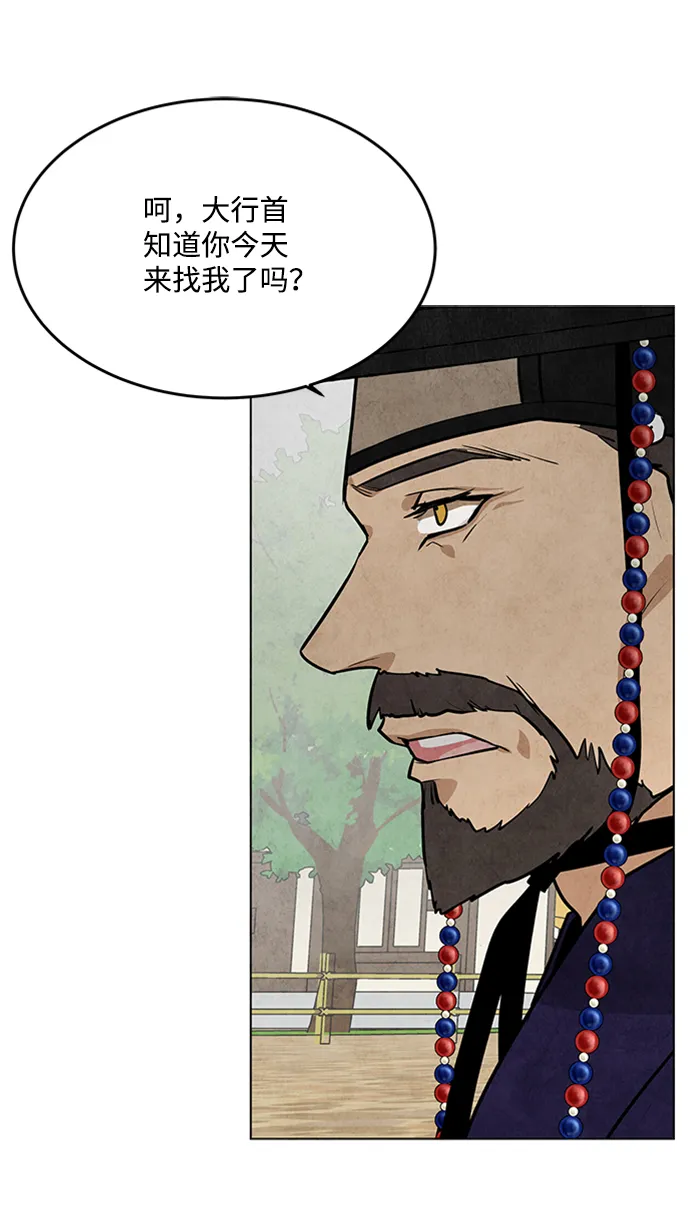 第57话 第28页