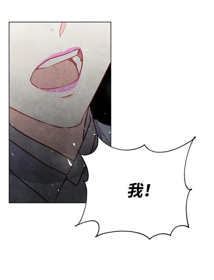 第57话 第29页