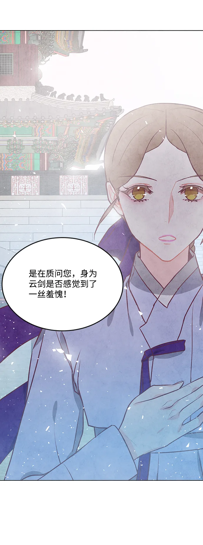 第57话 第30页