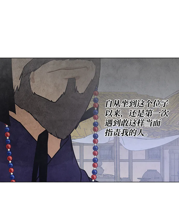 第57话 第32页