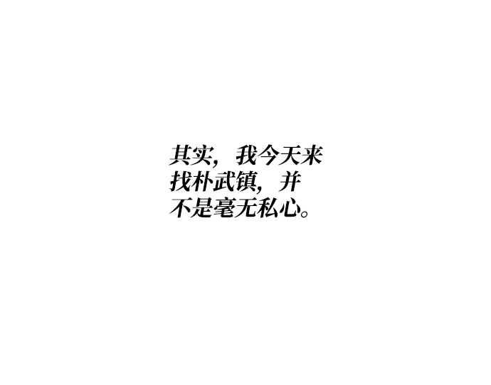第57话 第34页