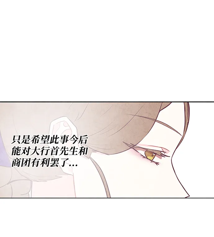 第57话 第35页