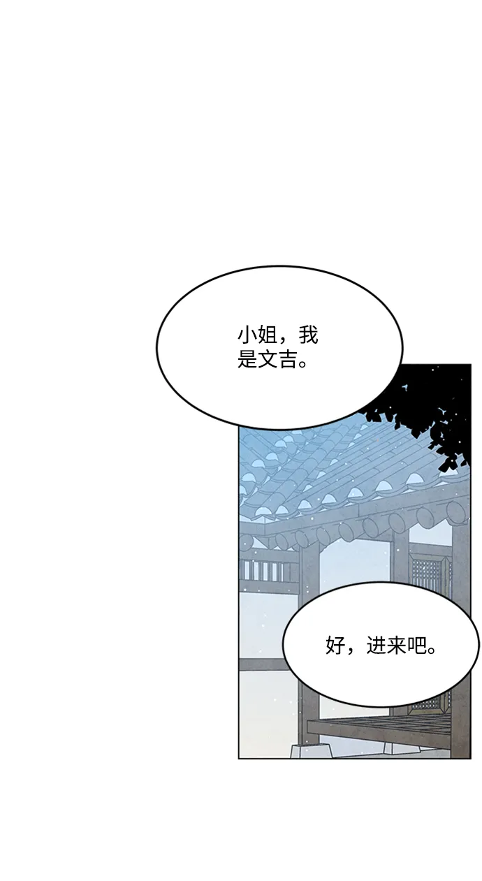第57话 第37页