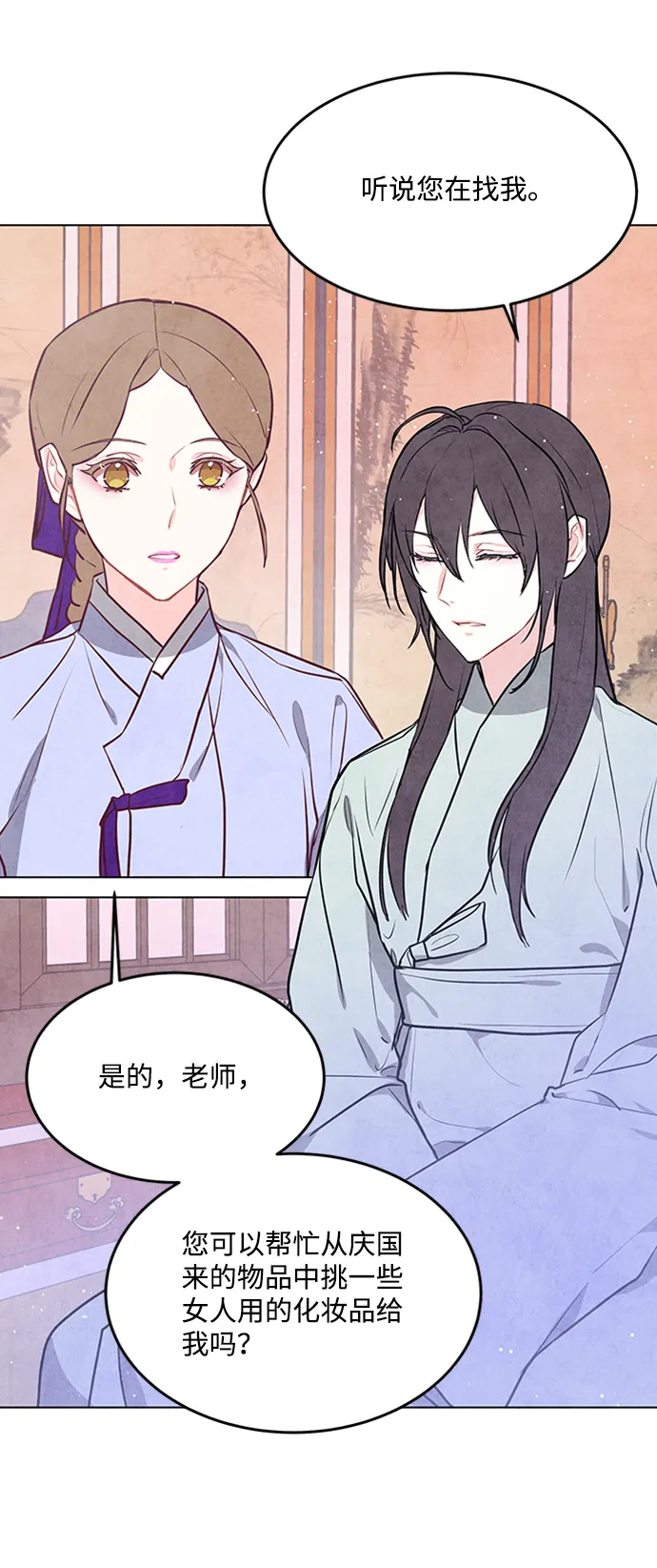第57话 第38页