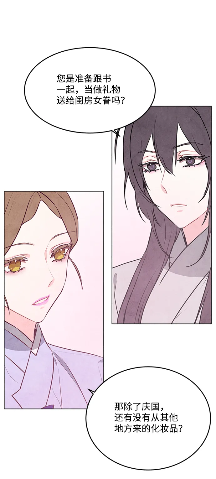 第57话 第39页