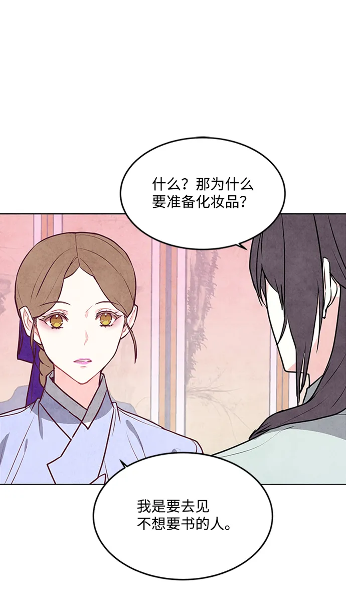 第57话 第41页