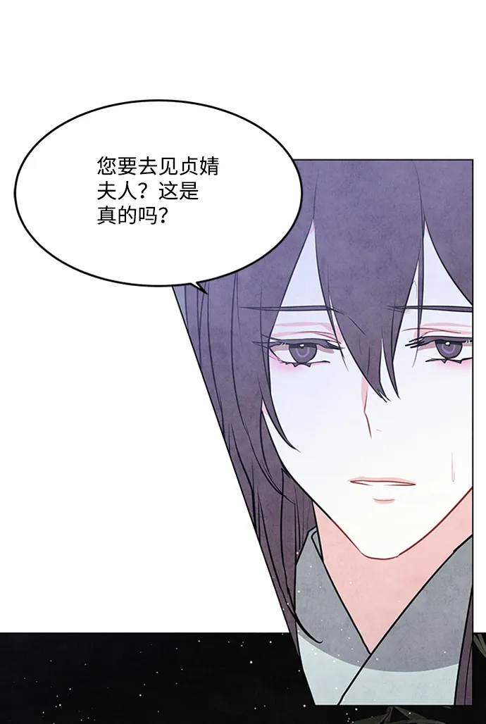 第57话 第42页
