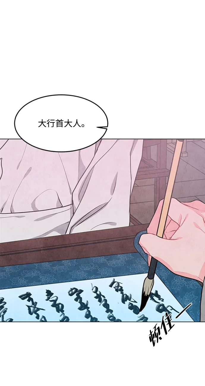 第57话 第45页