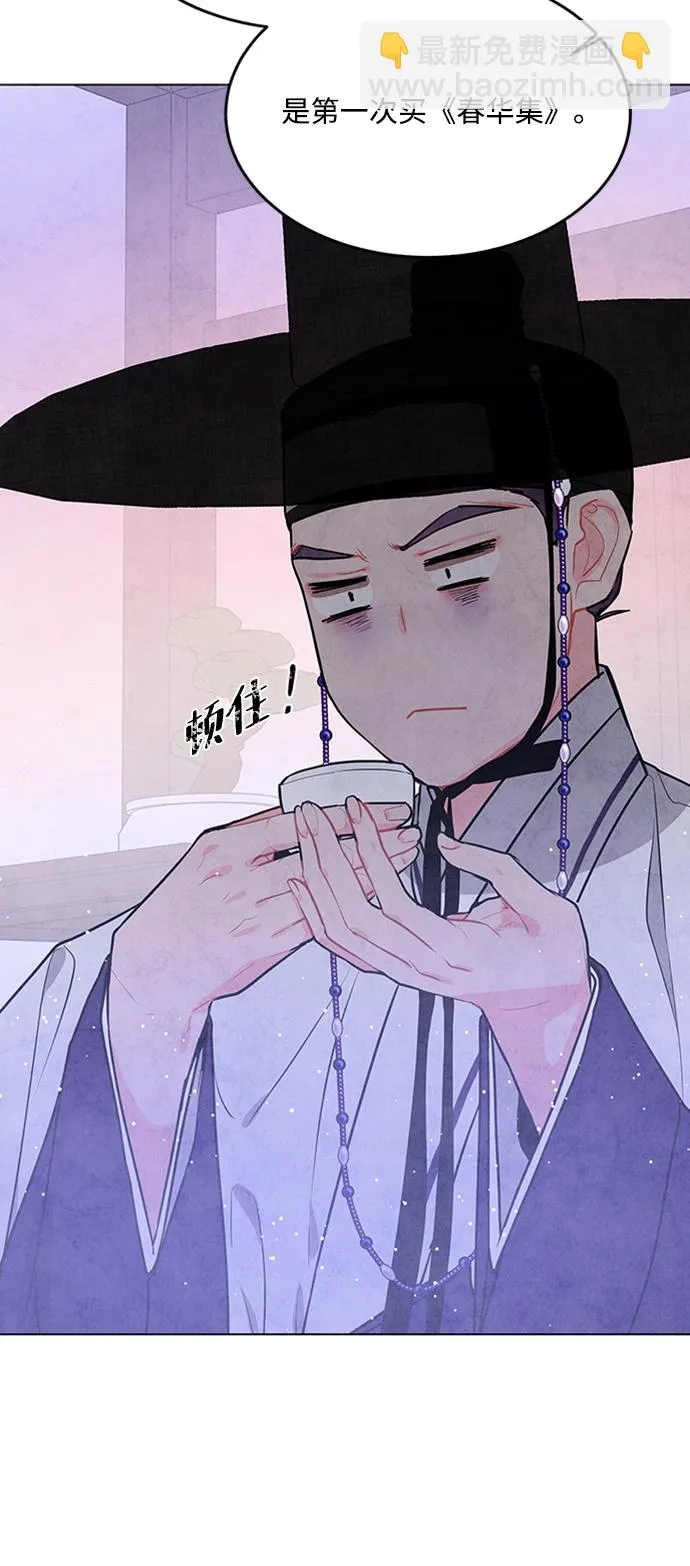 第57话 第49页