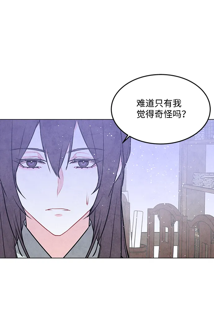 第57话 第50页