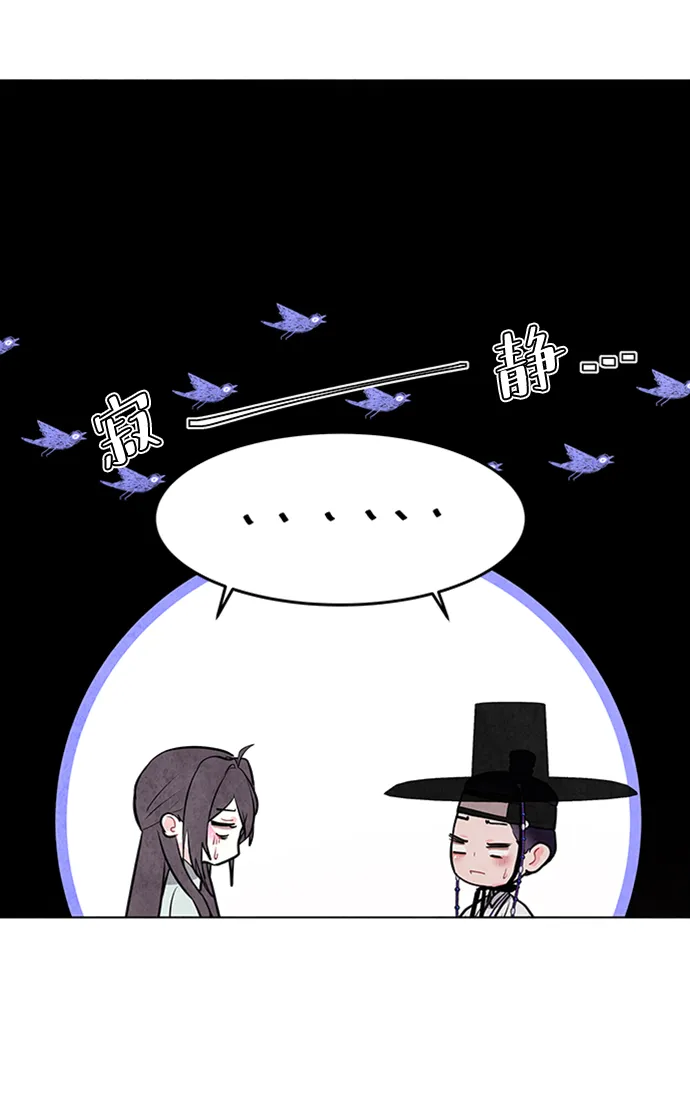 第57话 第51页
