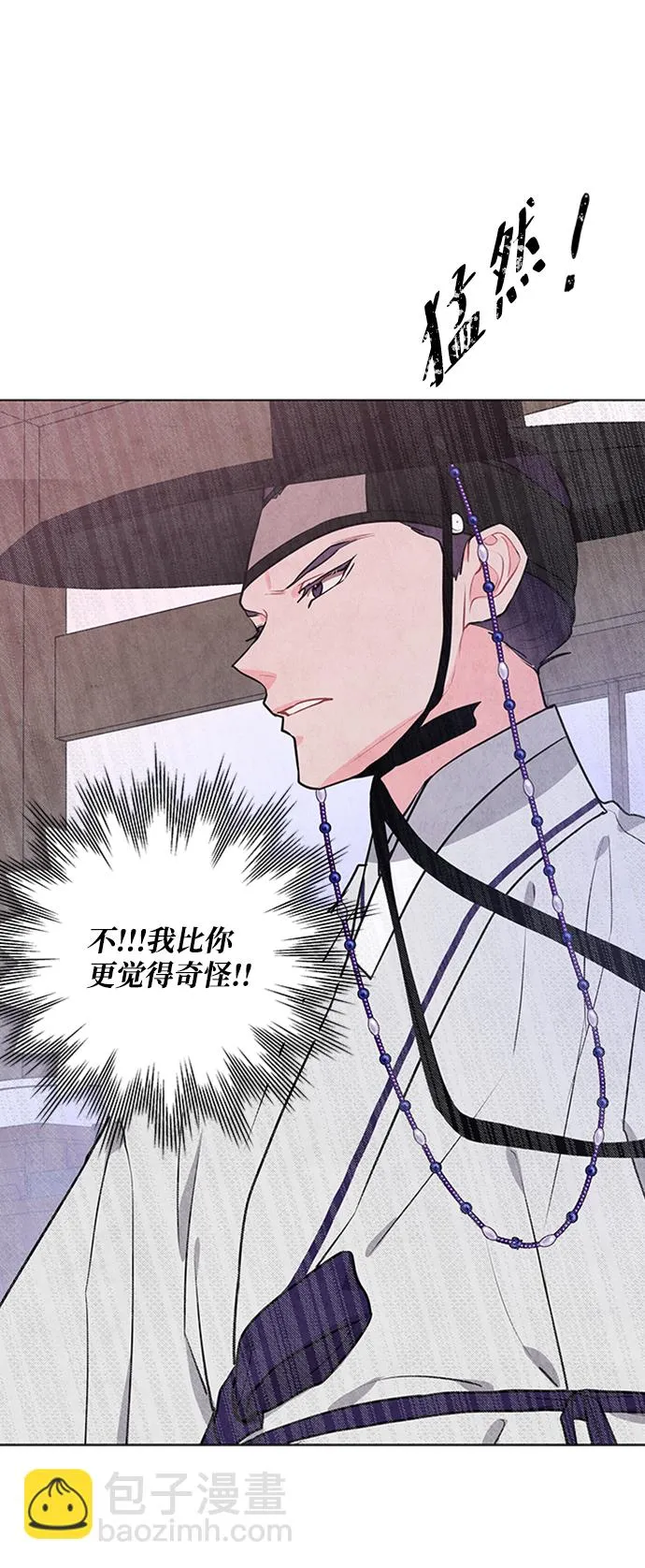 第57话 第52页