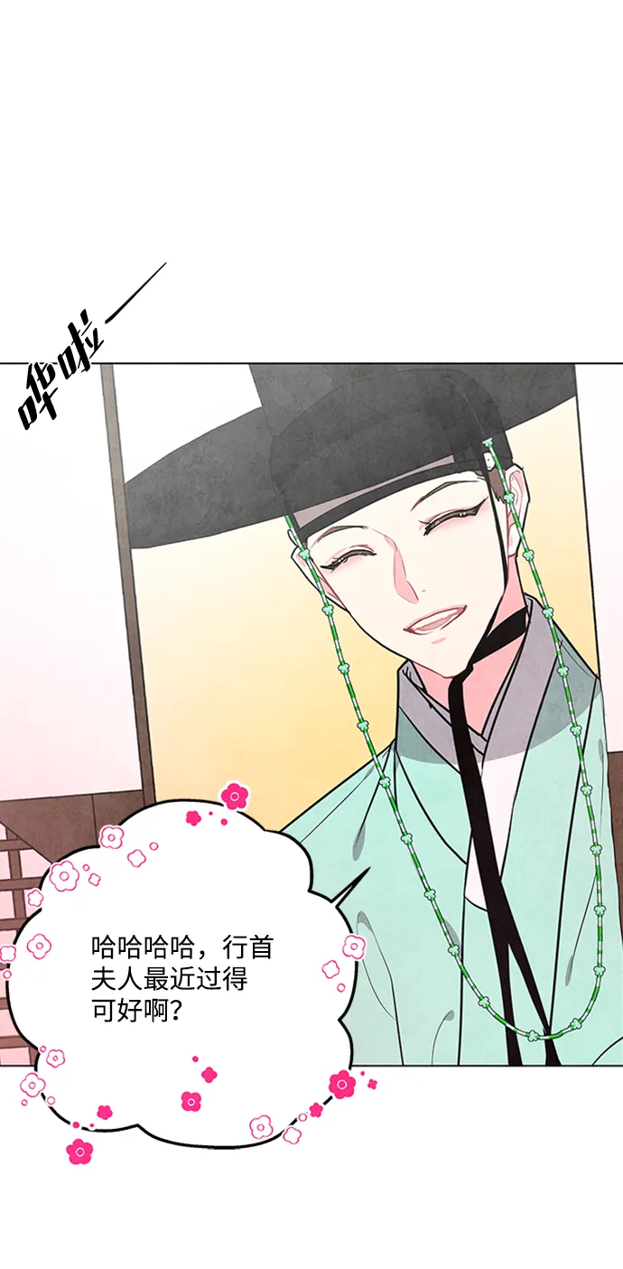第57话 第54页