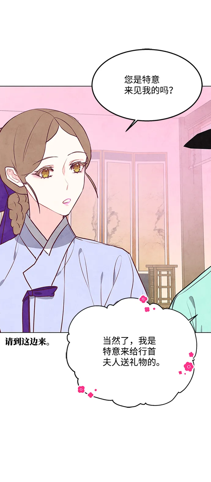第57话 第55页