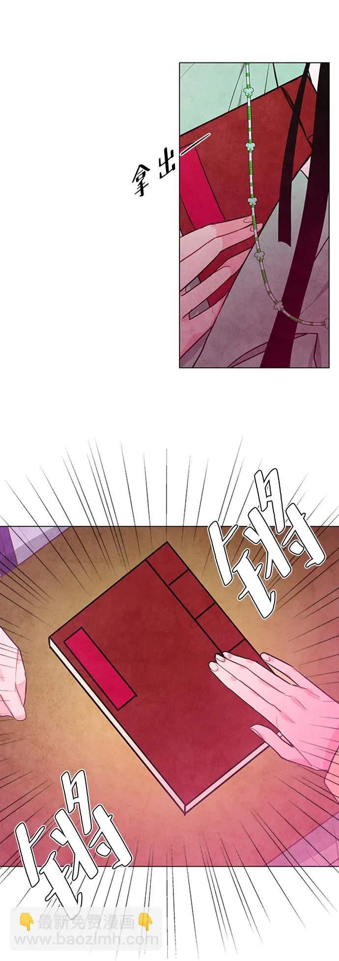 第57话 第56页