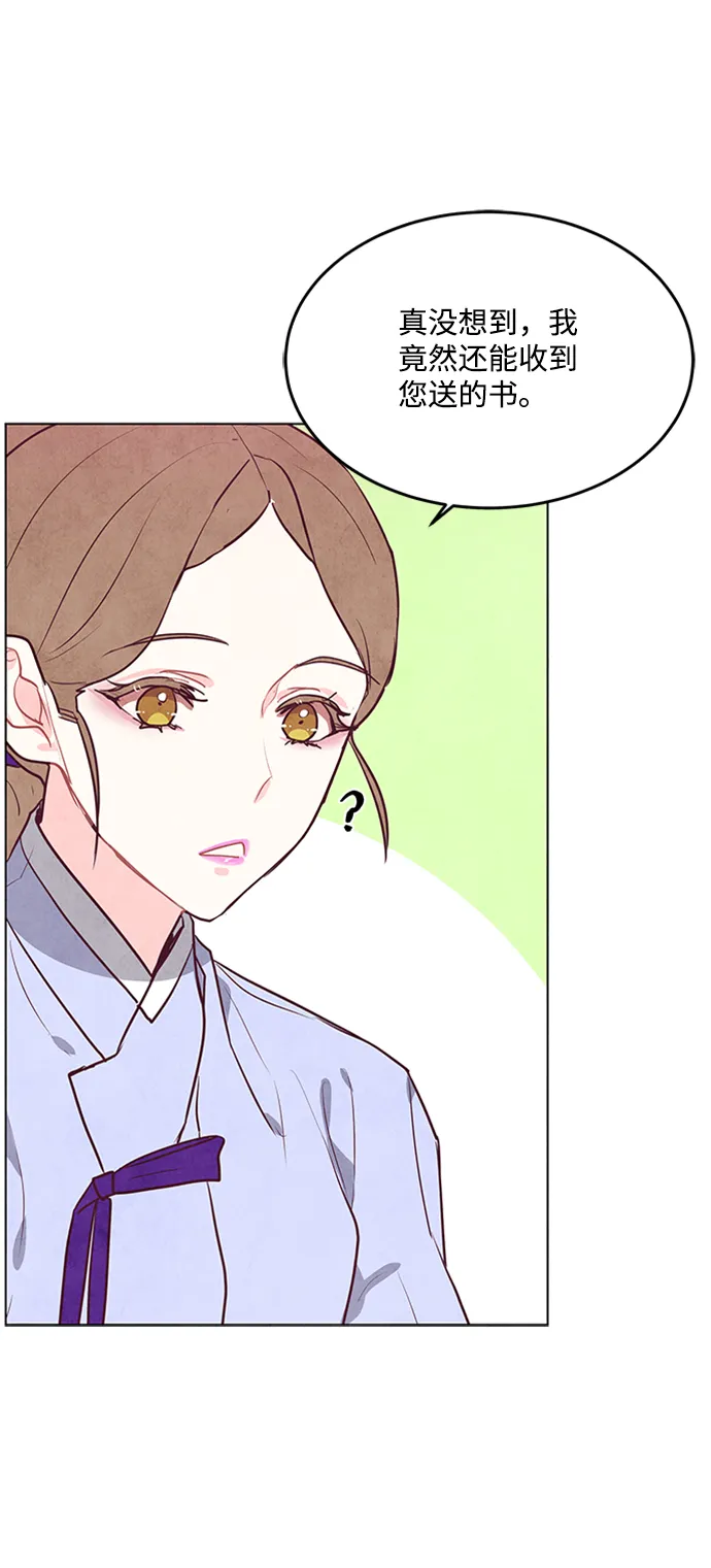 第57话 第57页
