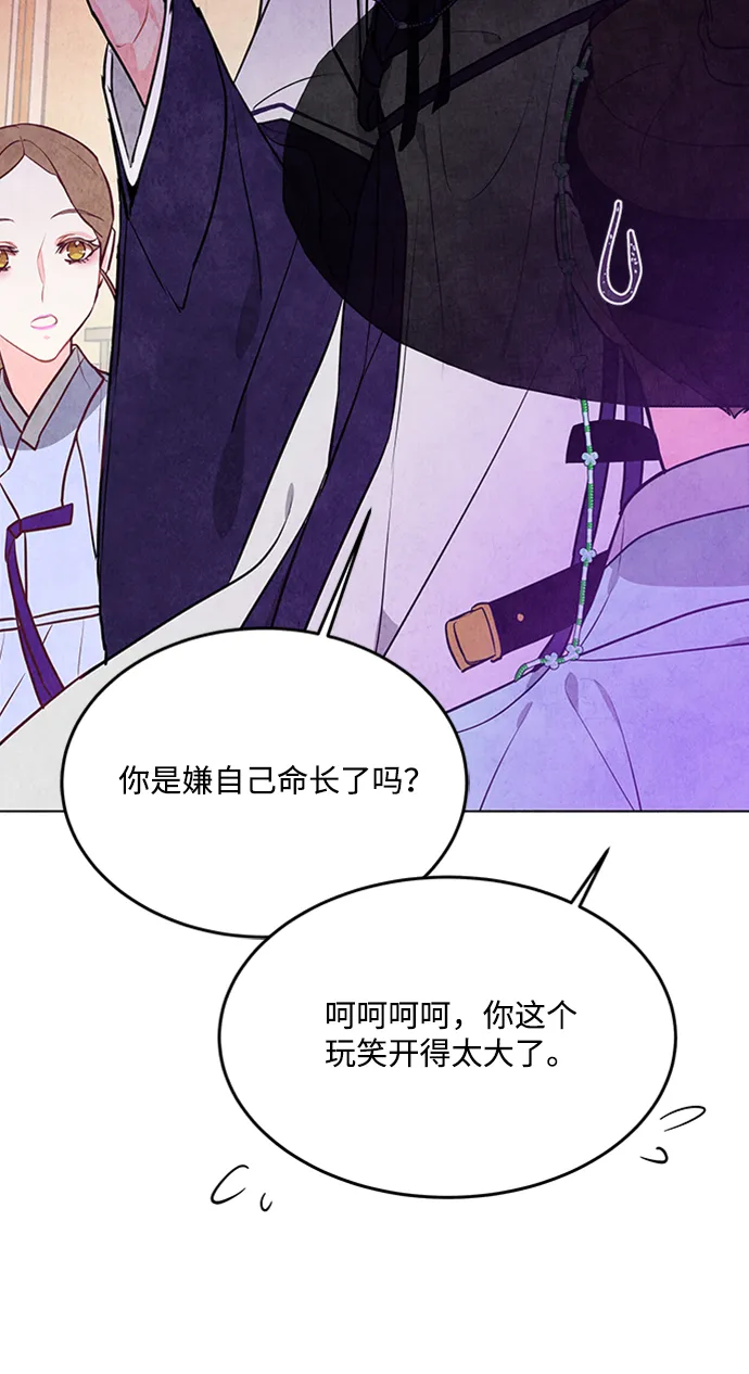 第57话 第63页