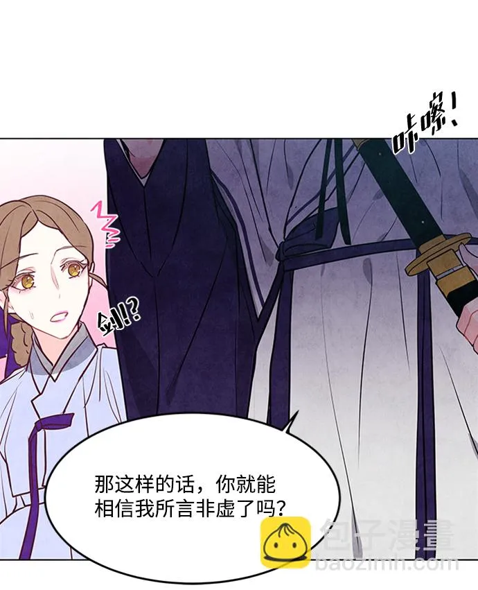 第57话 第64页