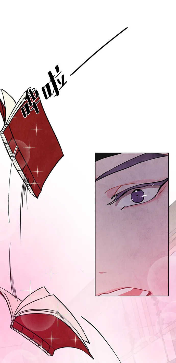 第57话 第67页