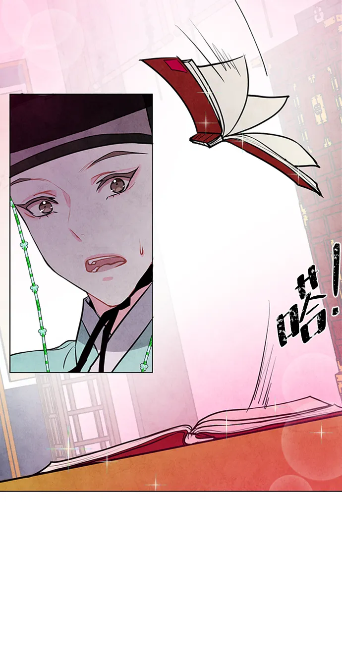 第57话 第68页
