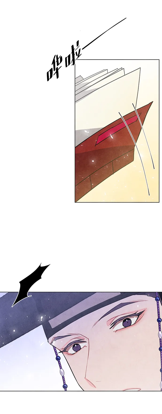 第58话 第3页