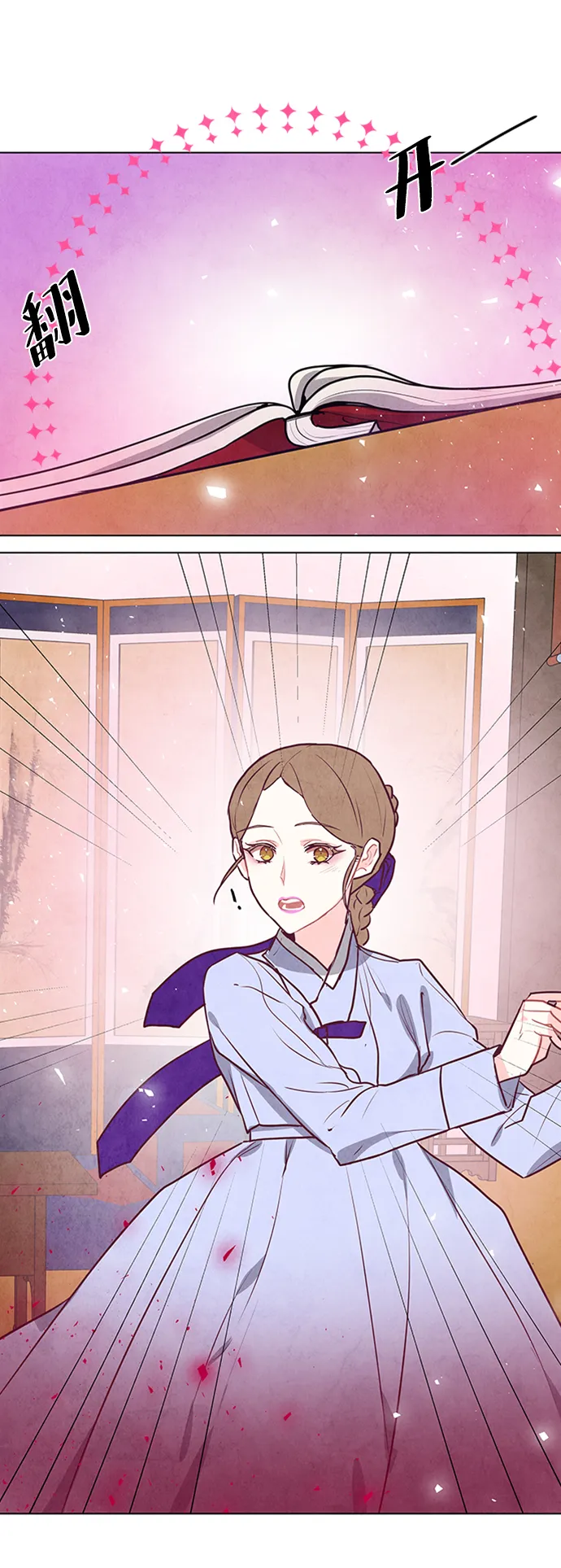 第58话 第5页
