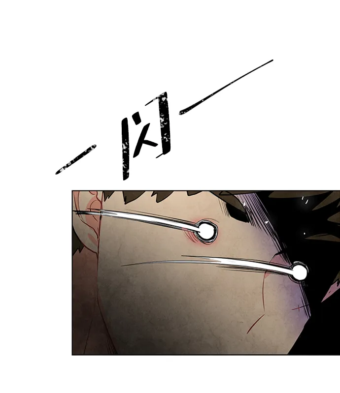 第58话 第7页