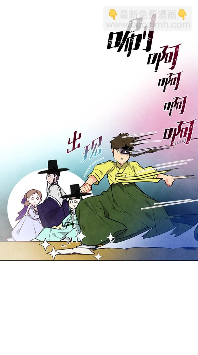 第58话 第8页
