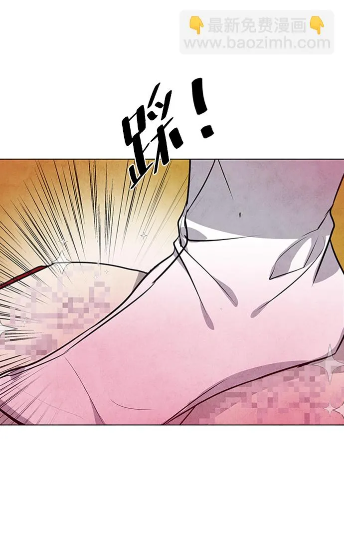 第58话 第9页