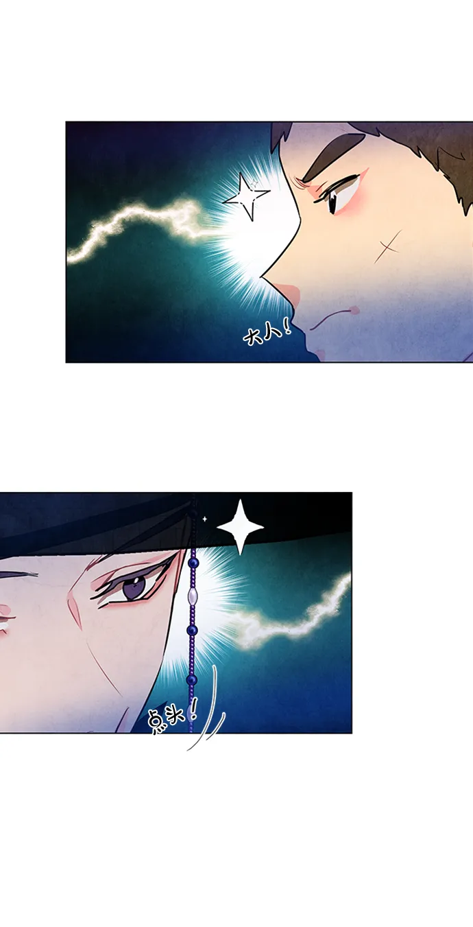 第58话 第10页