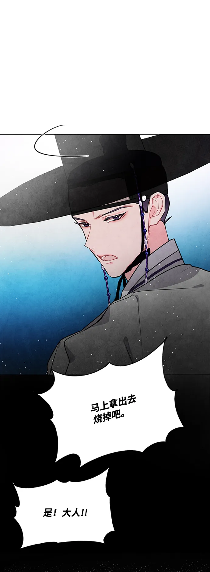 第58话 第12页