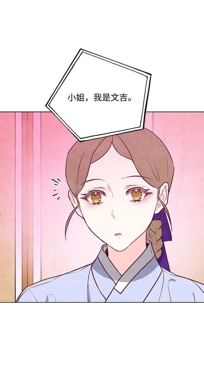 第58话 第20页