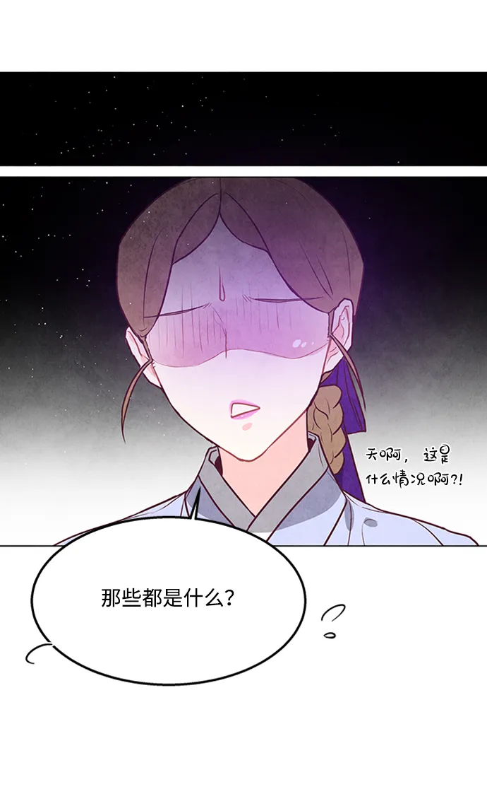 第58话 第21页