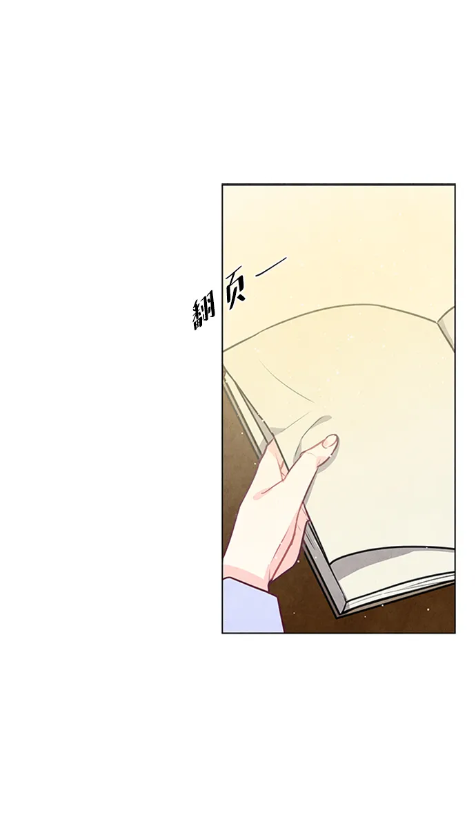 第58话 第26页