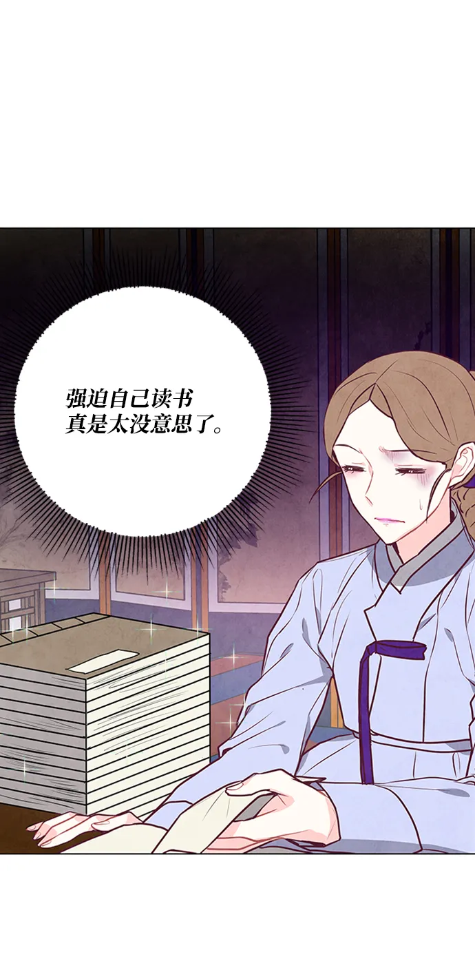 第58话 第28页