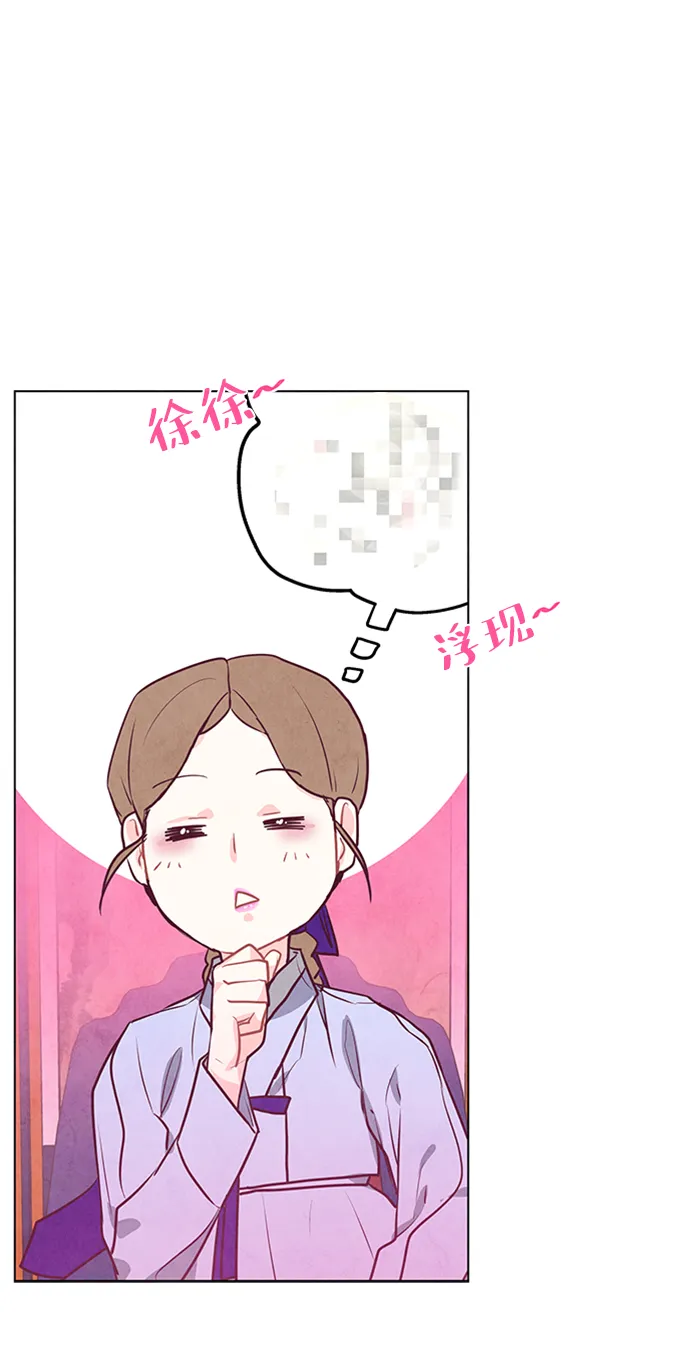 第58话 第31页