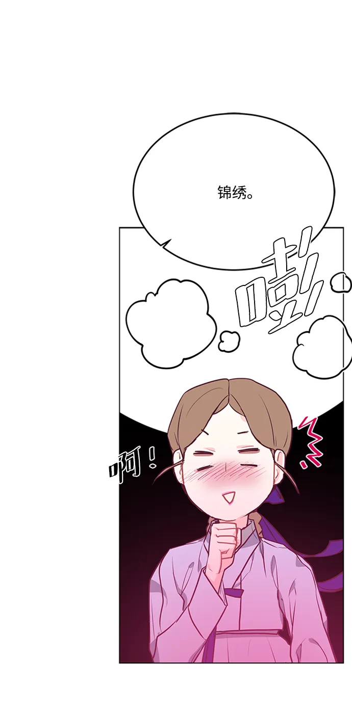 第58话 第32页