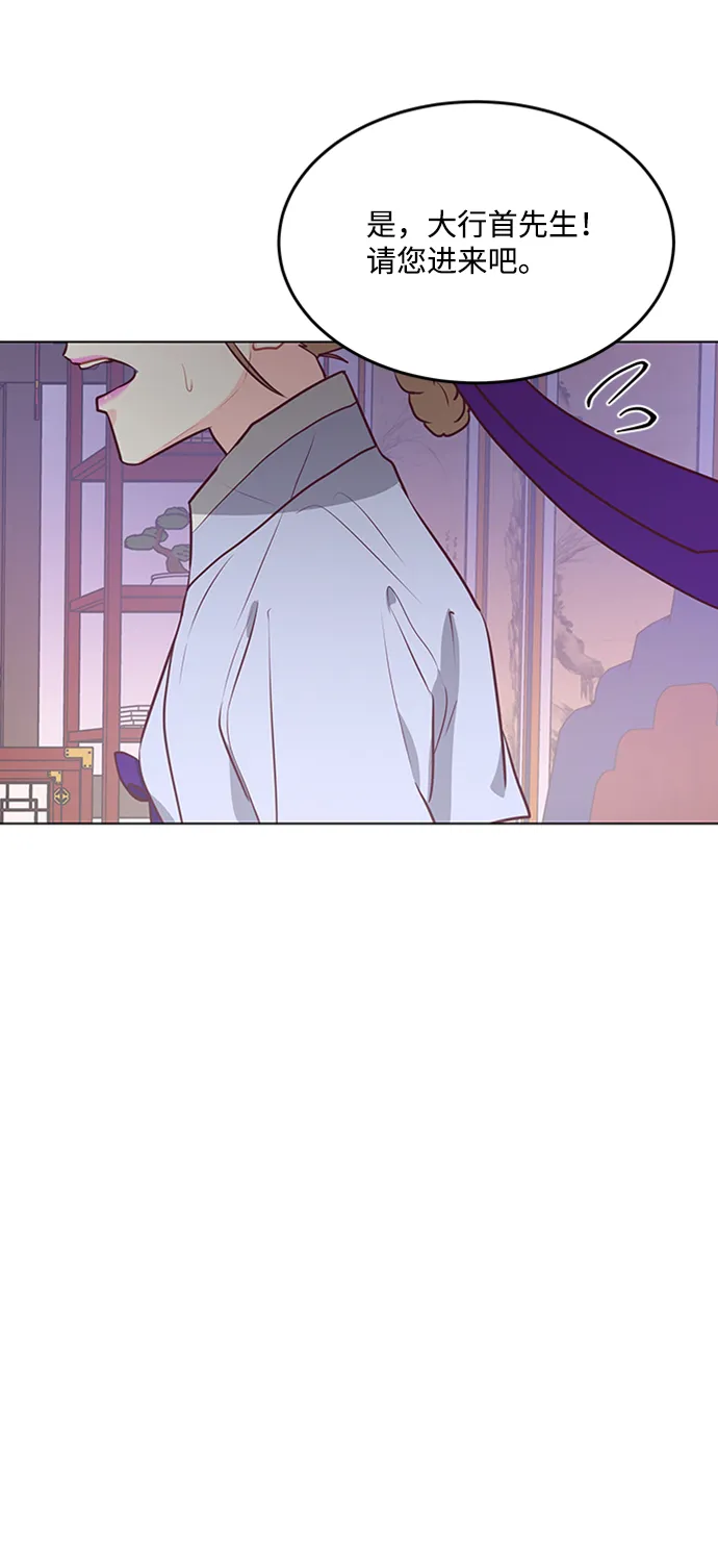 第58话 第33页