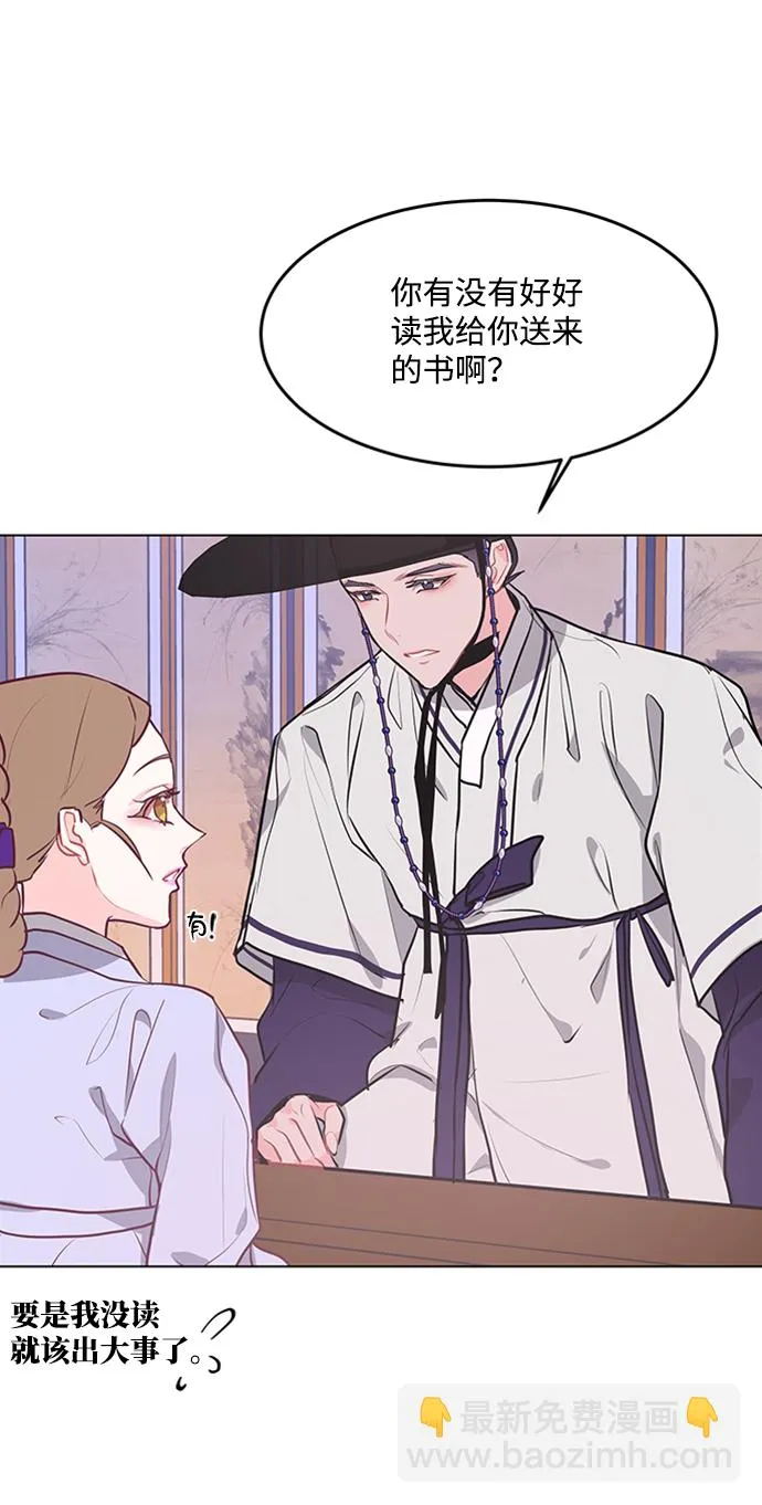 第58话 第34页