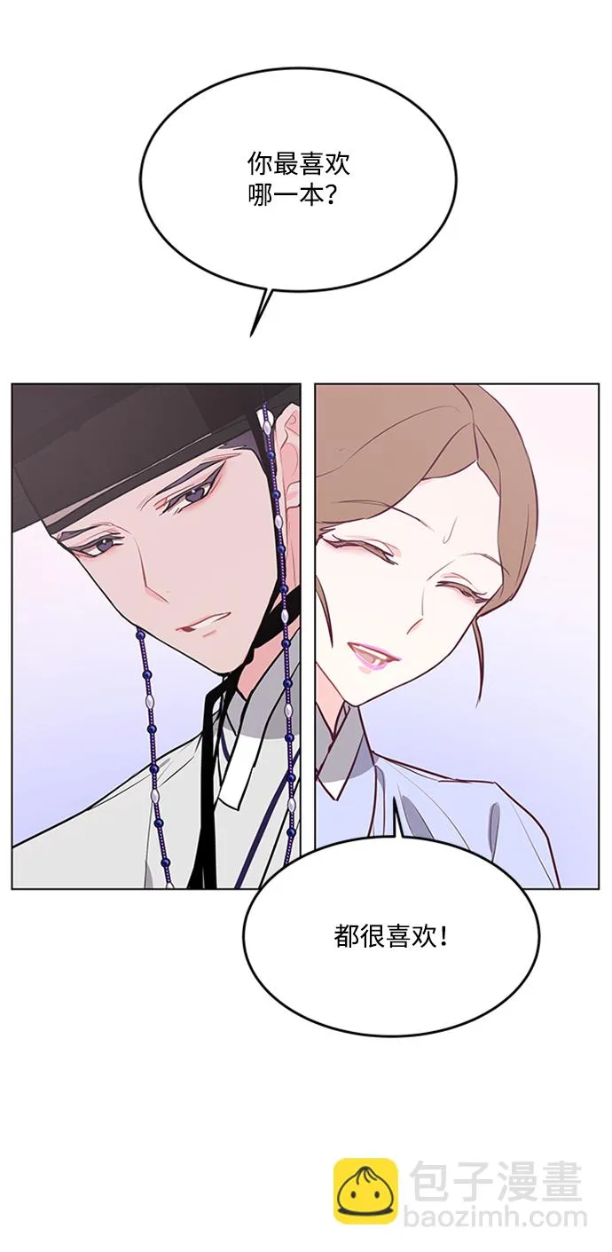 第58话 第35页