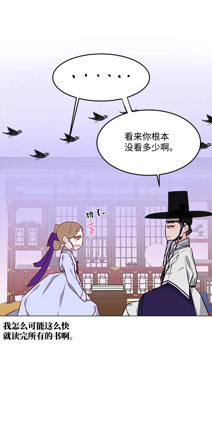 第58话 第36页