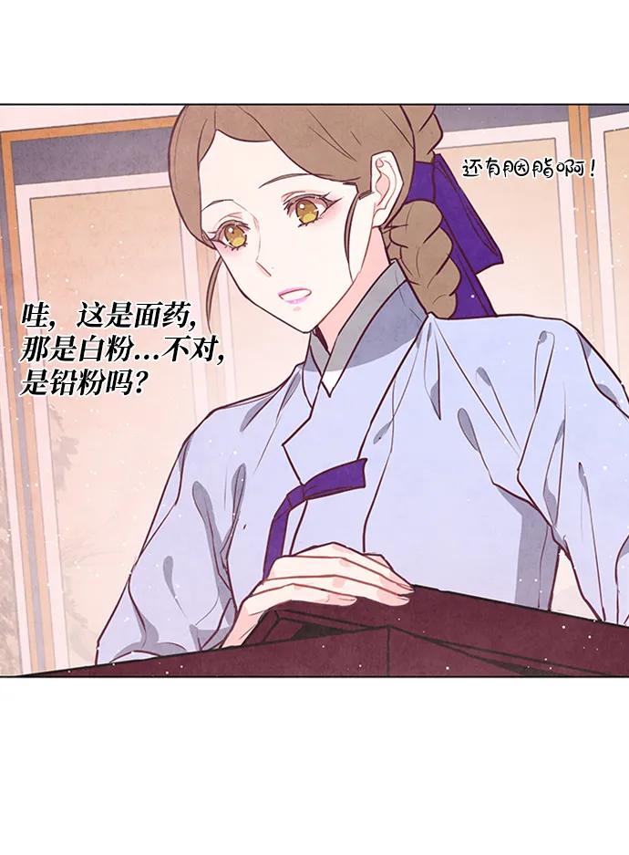 第58话 第42页