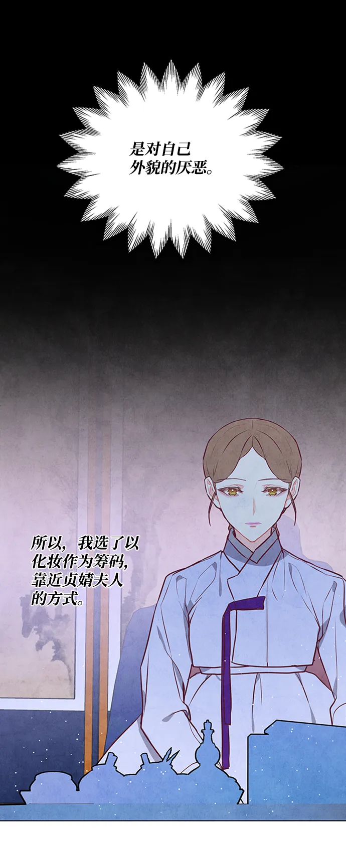第58话 第46页