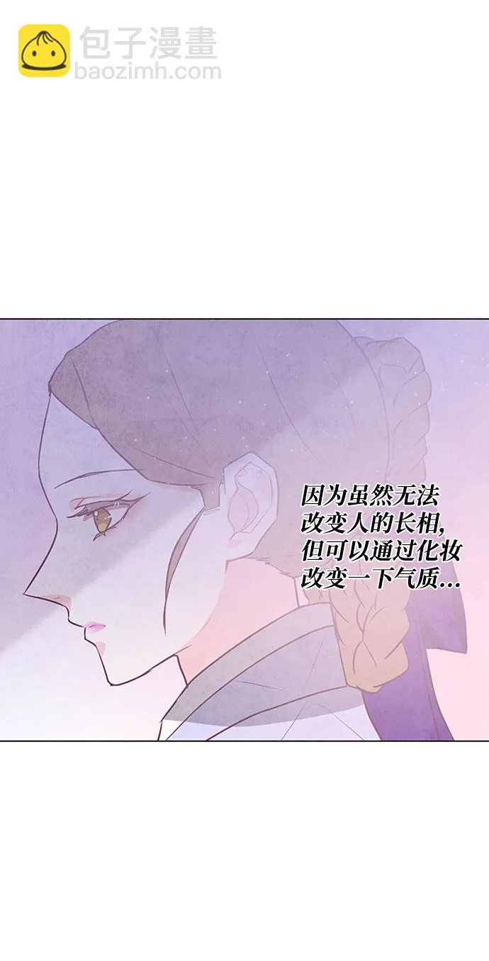 第58话 第47页