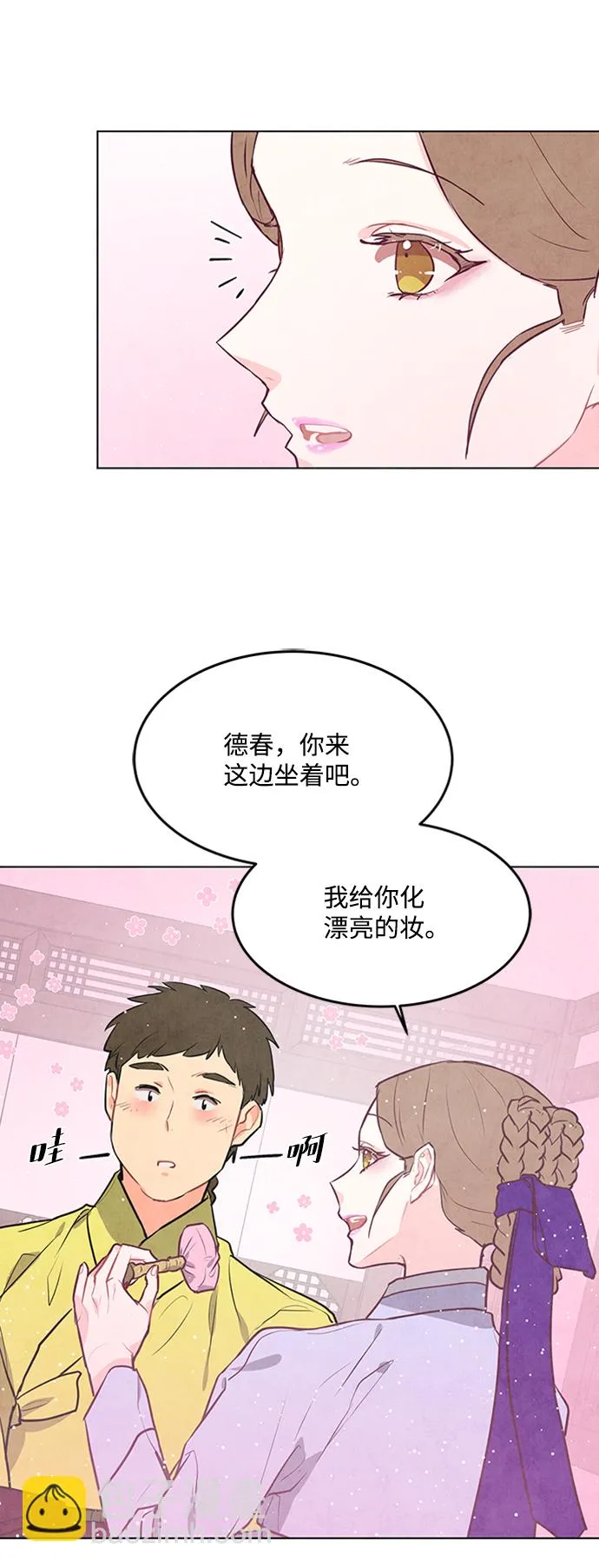 第58话 第48页