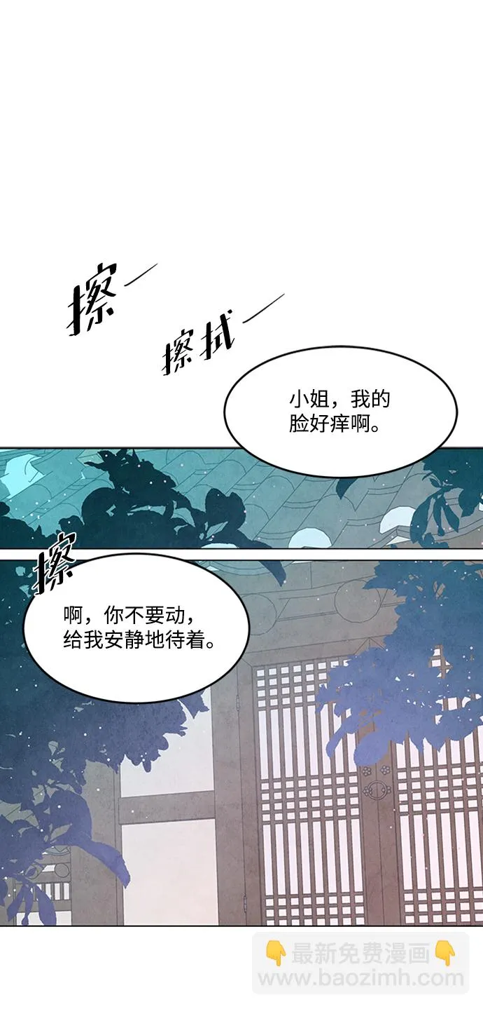 第58话 第49页