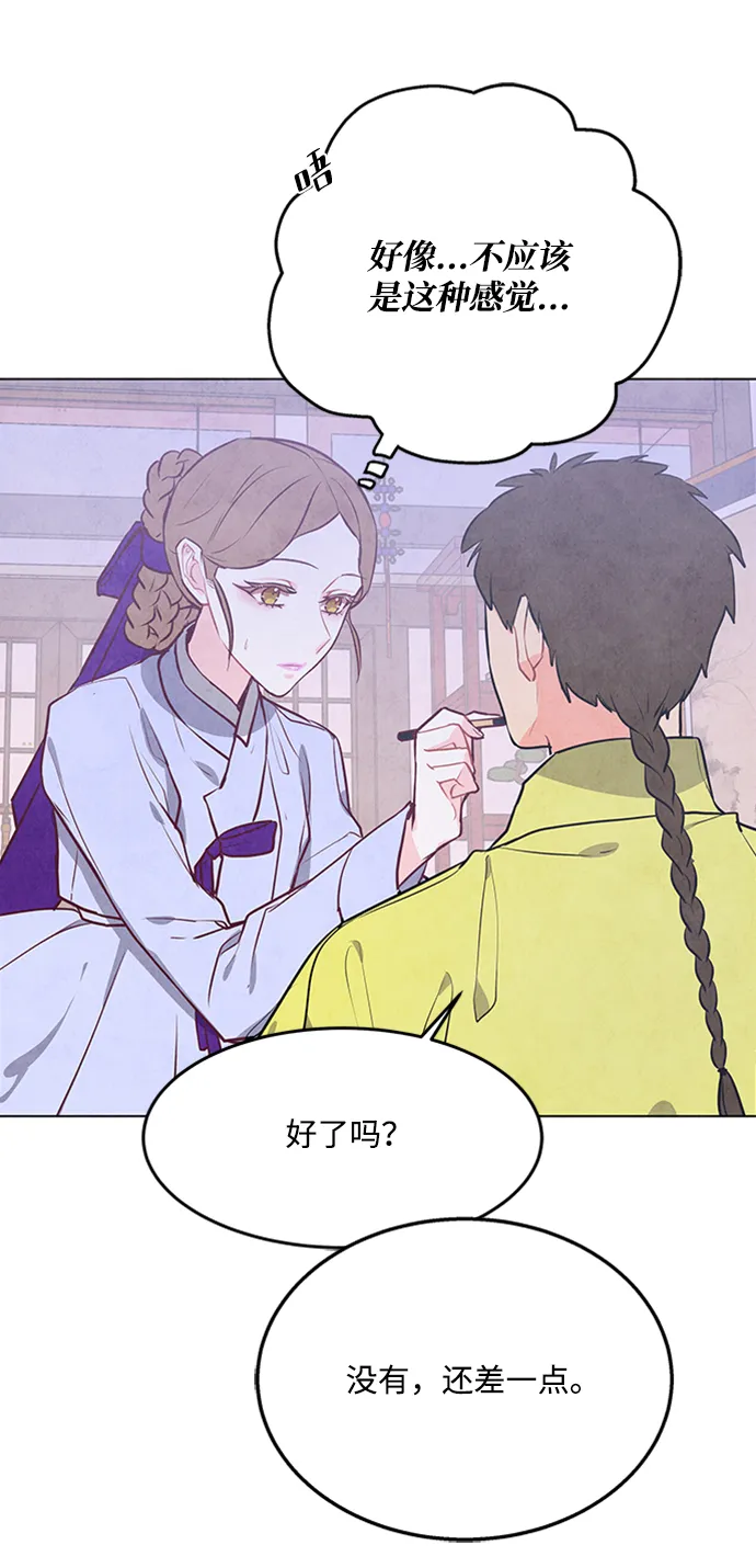 第58话 第50页